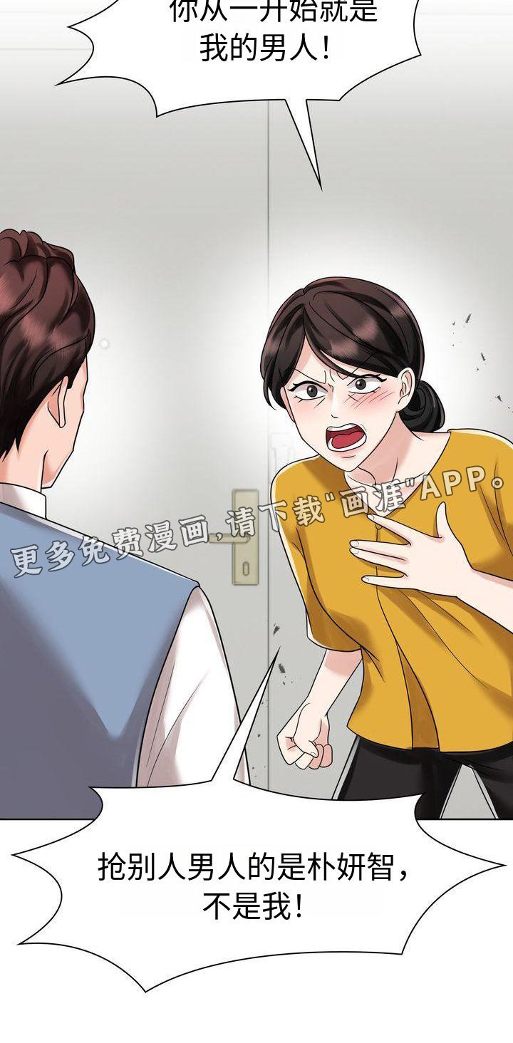 第9章：暴力
