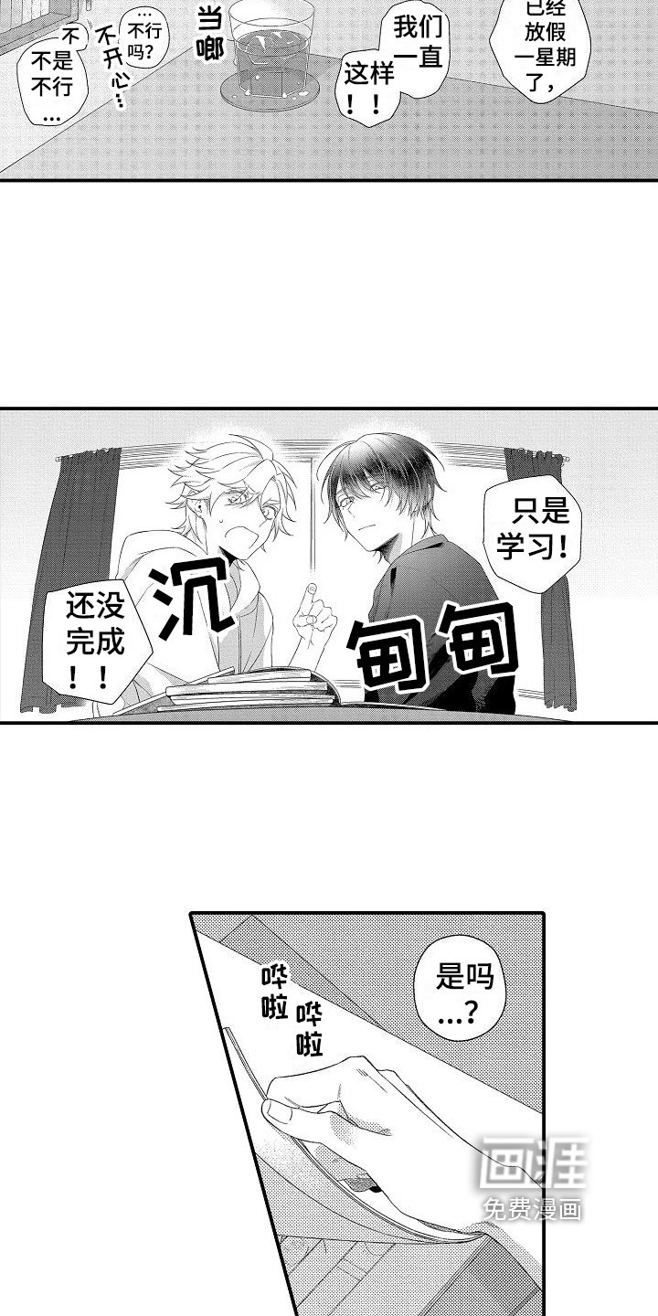 第10章：学习