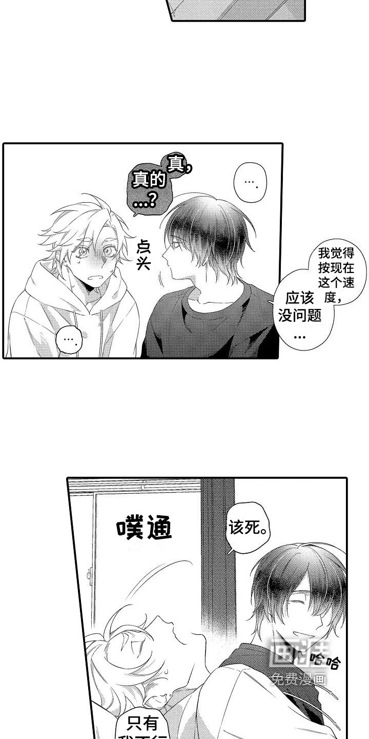 第10章：学习