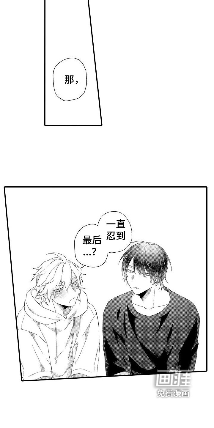 第10章：学习