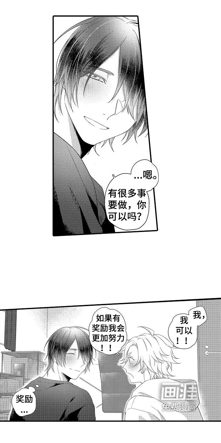 第10章：学习