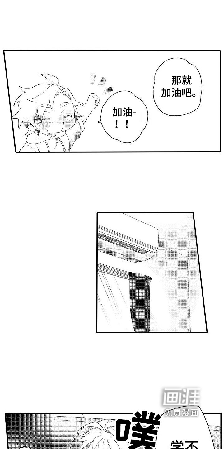 第10章：学习