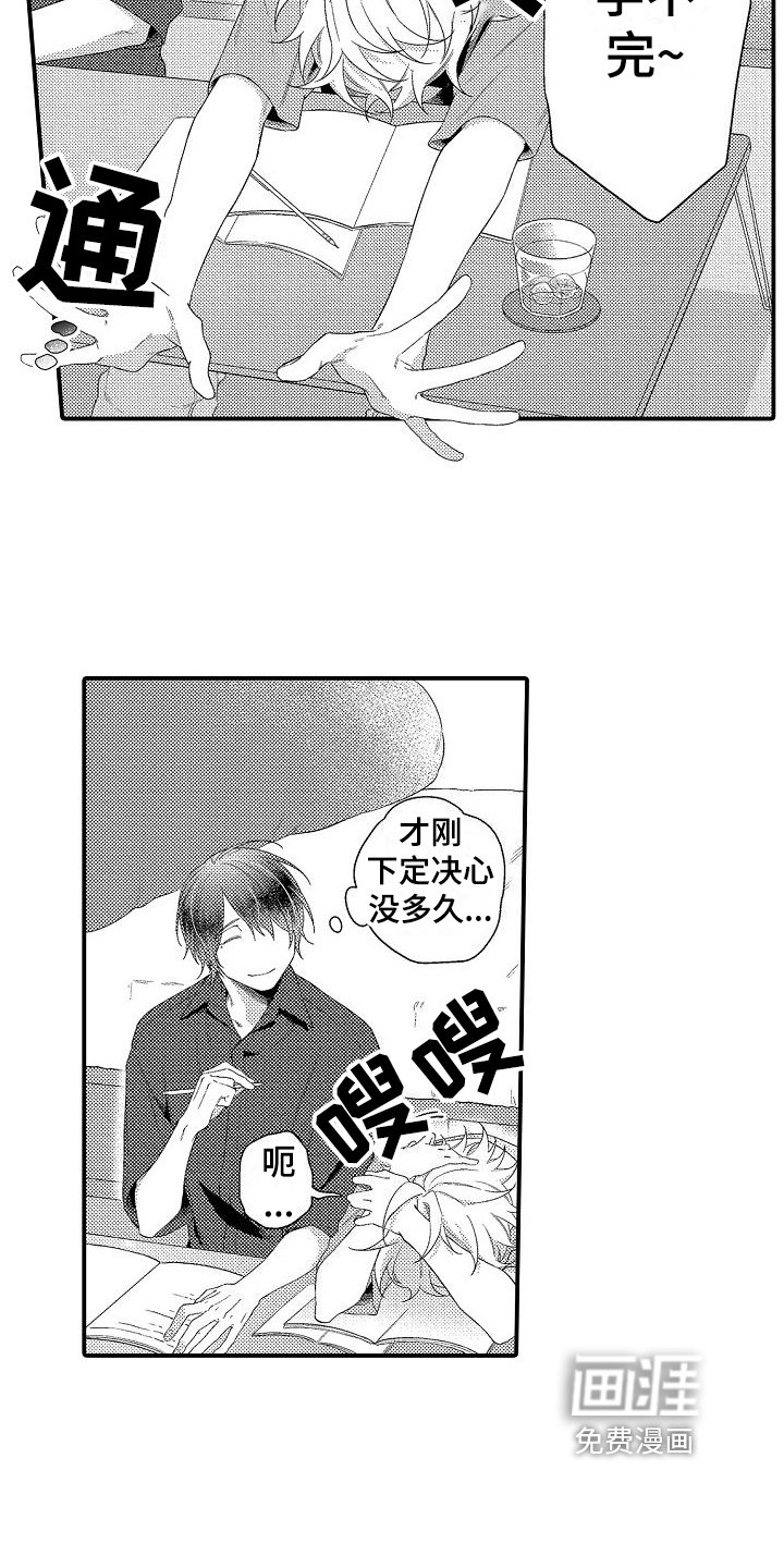 第10章：学习