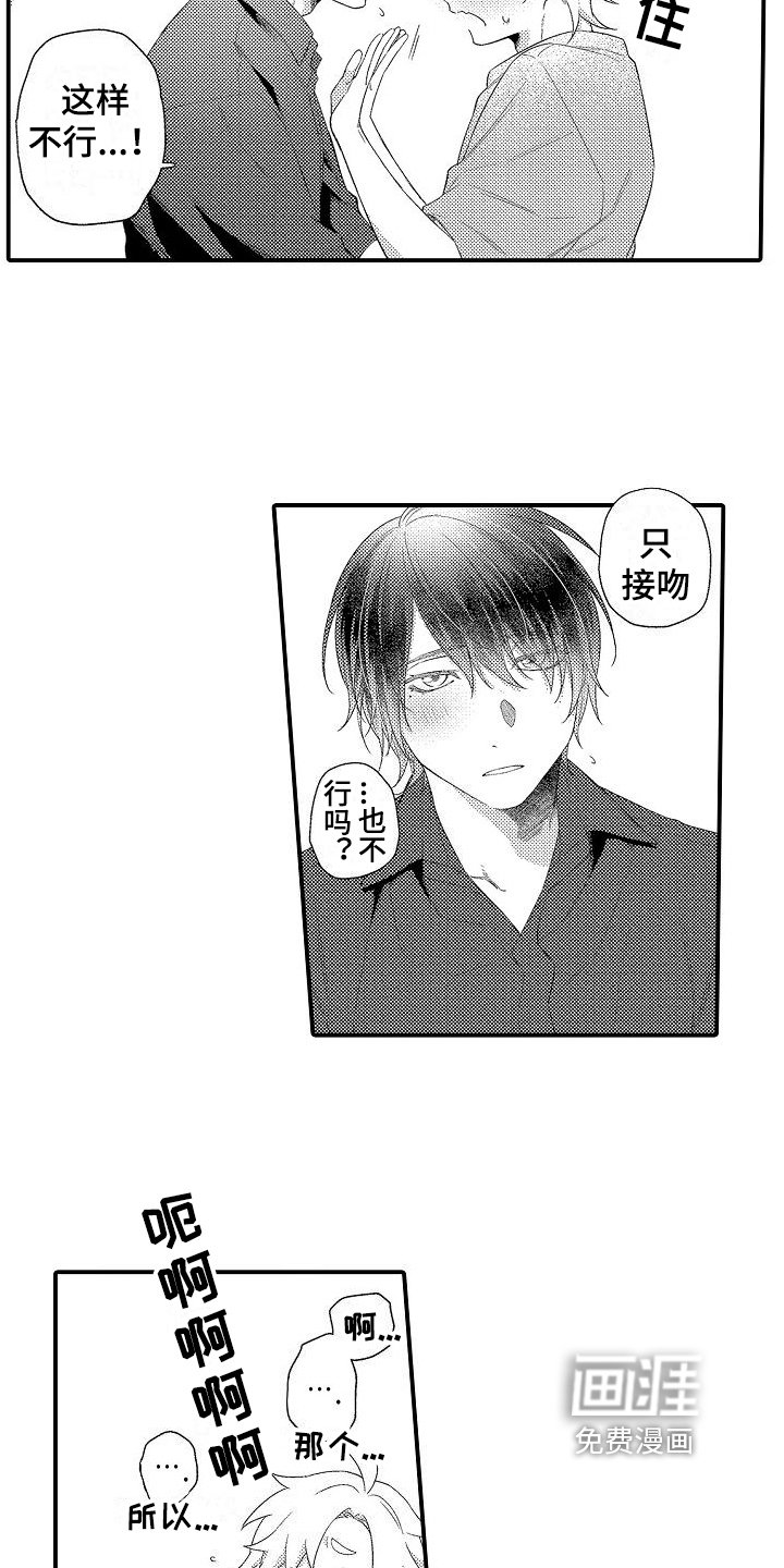 第10章：学习