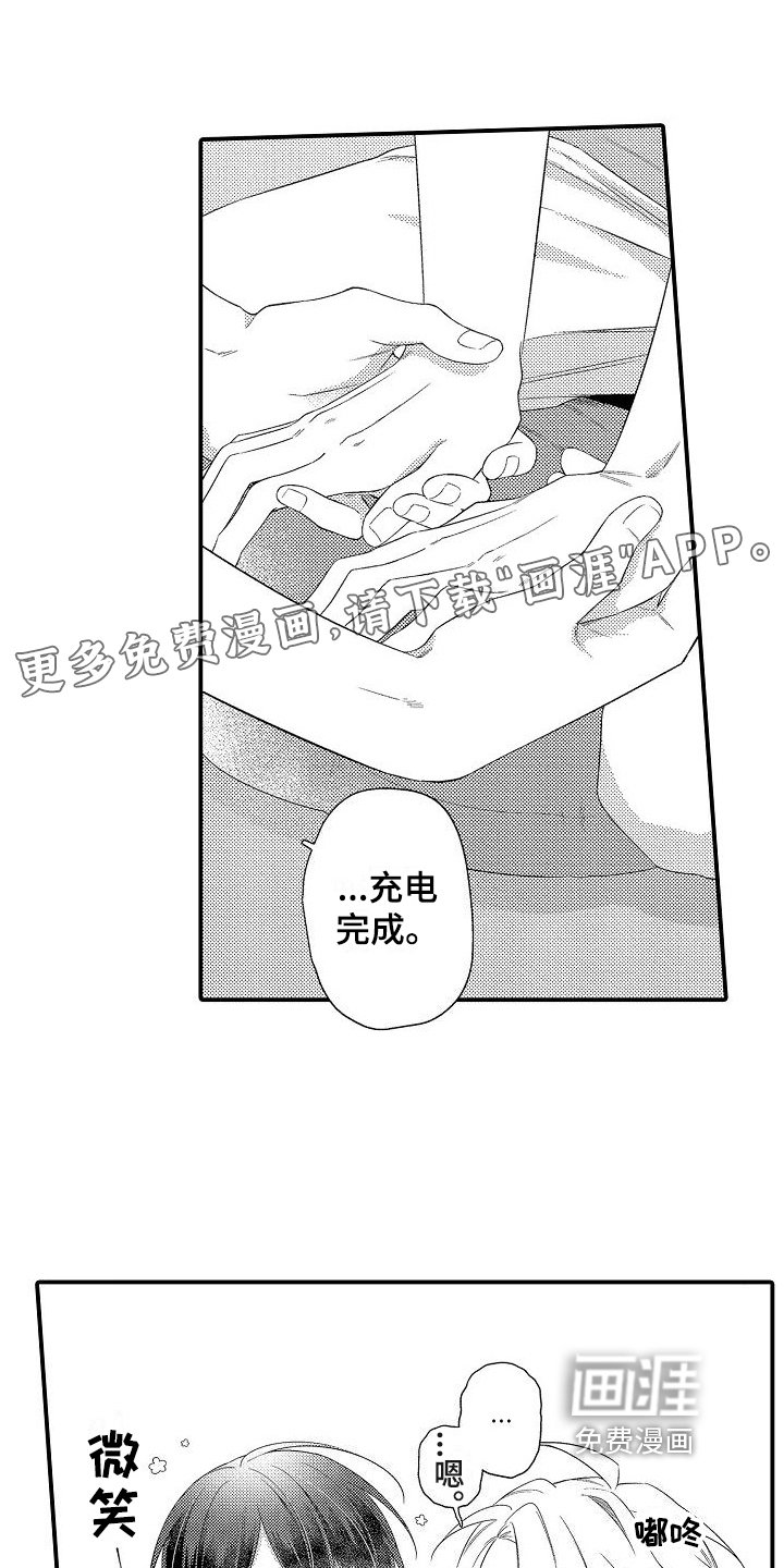 第11章：可爱