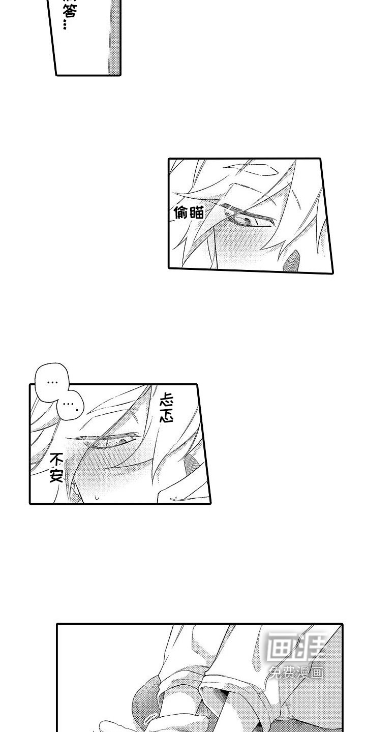 第11章：可爱