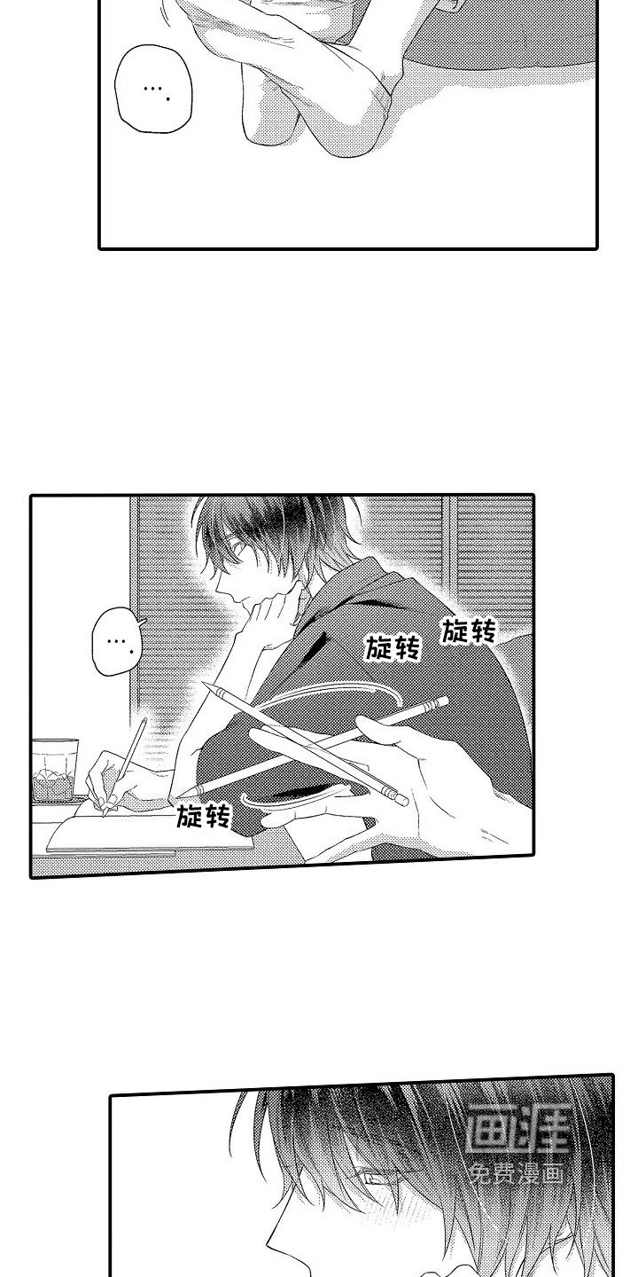 第11章：可爱
