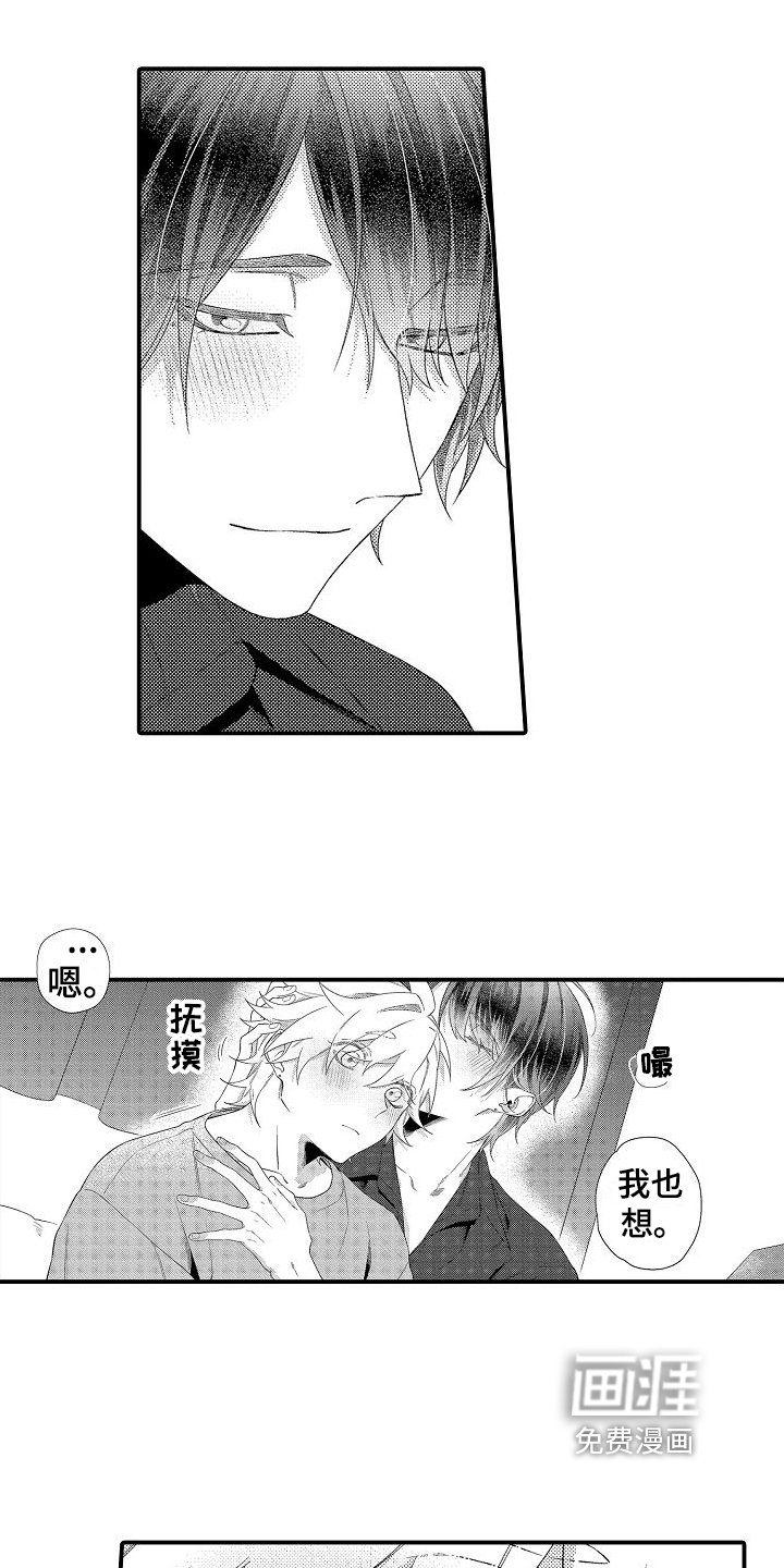 第12章：苦恼