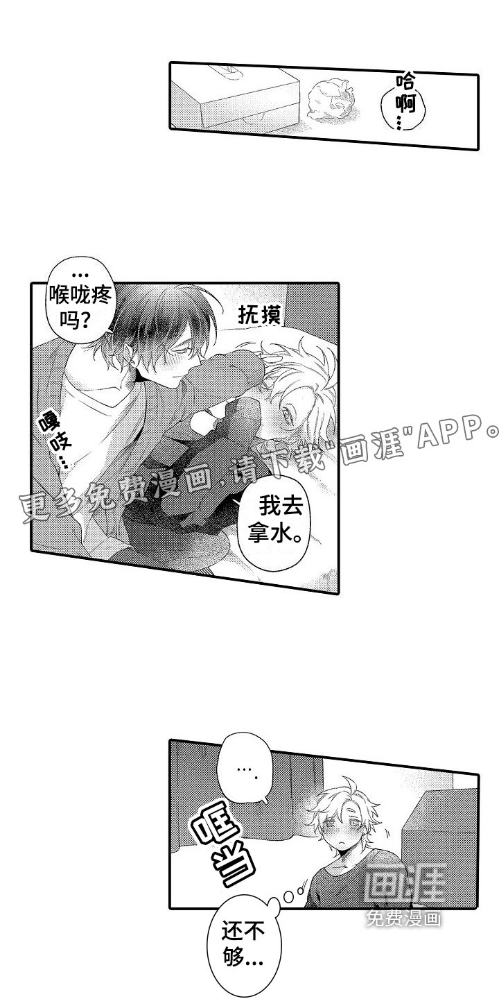 第13章：幸福的事