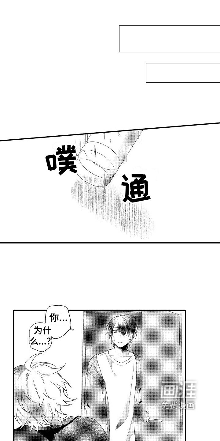 第13章：幸福的事
