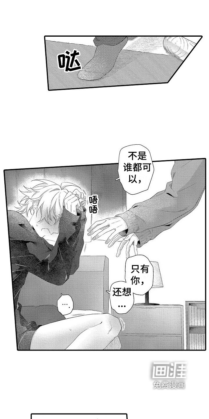 第13章：幸福的事