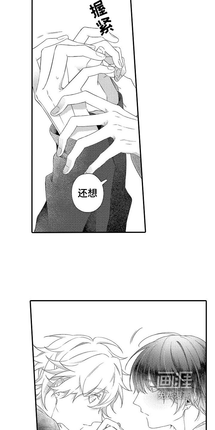第13章：幸福的事