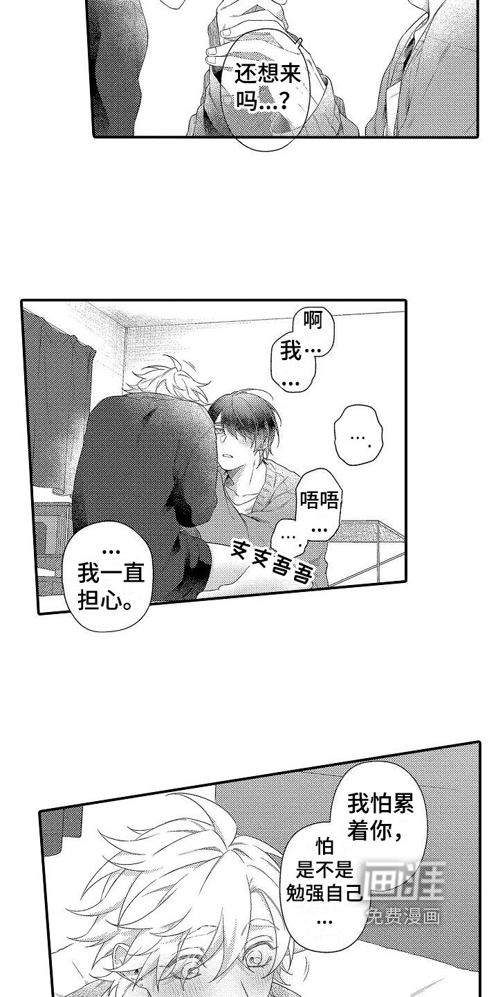 第13章：幸福的事