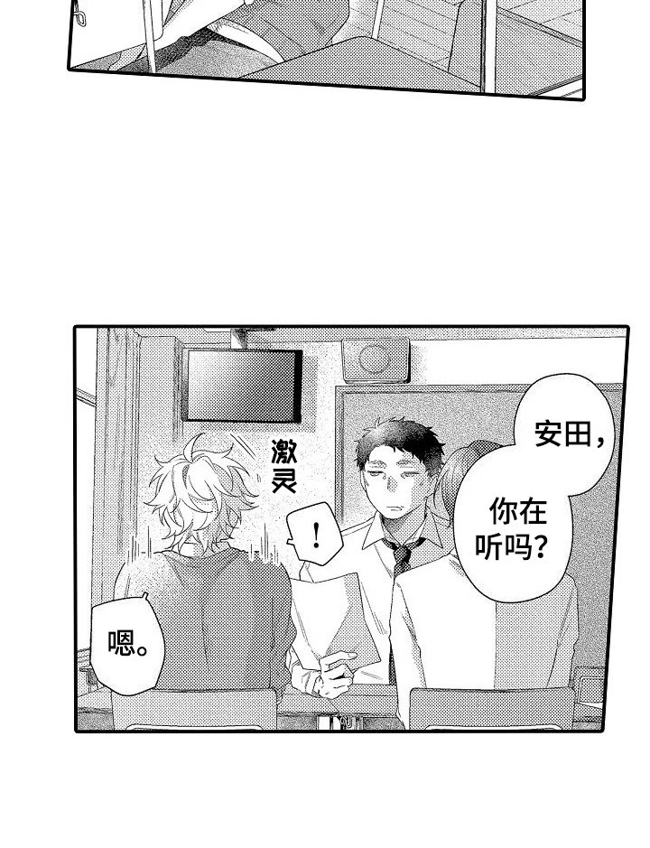 第13章：幸福的事