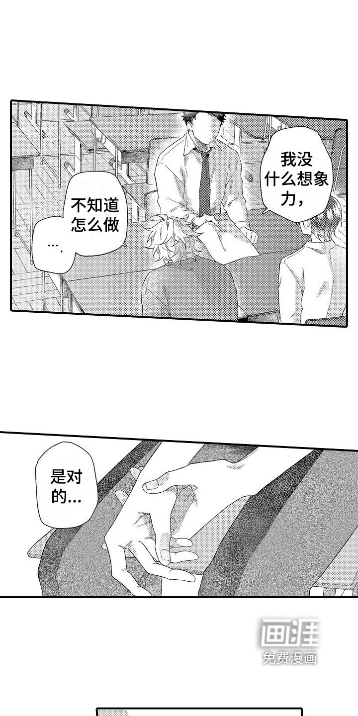 第14章：建议