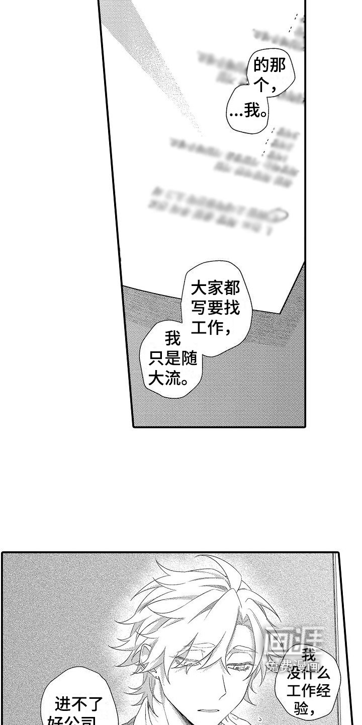 第14章：建议
