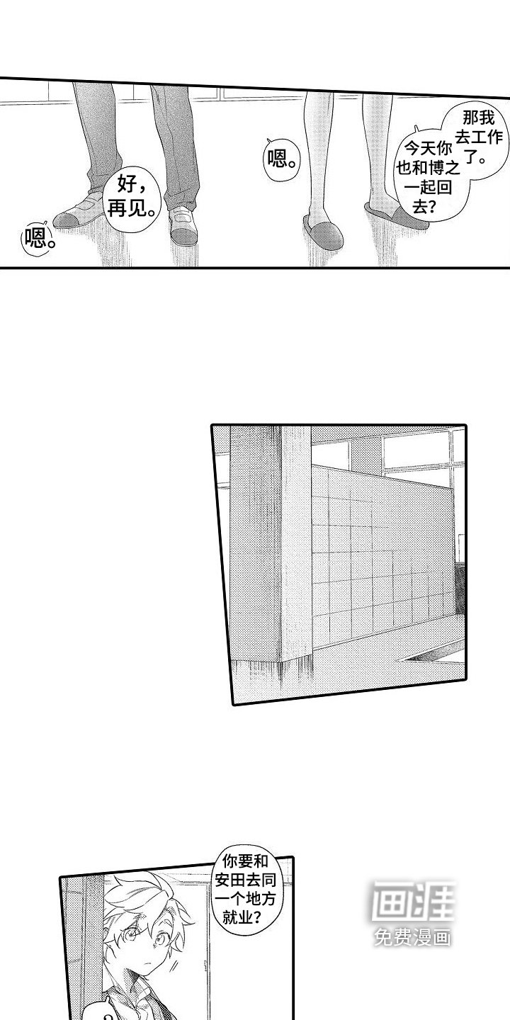 第14章：建议