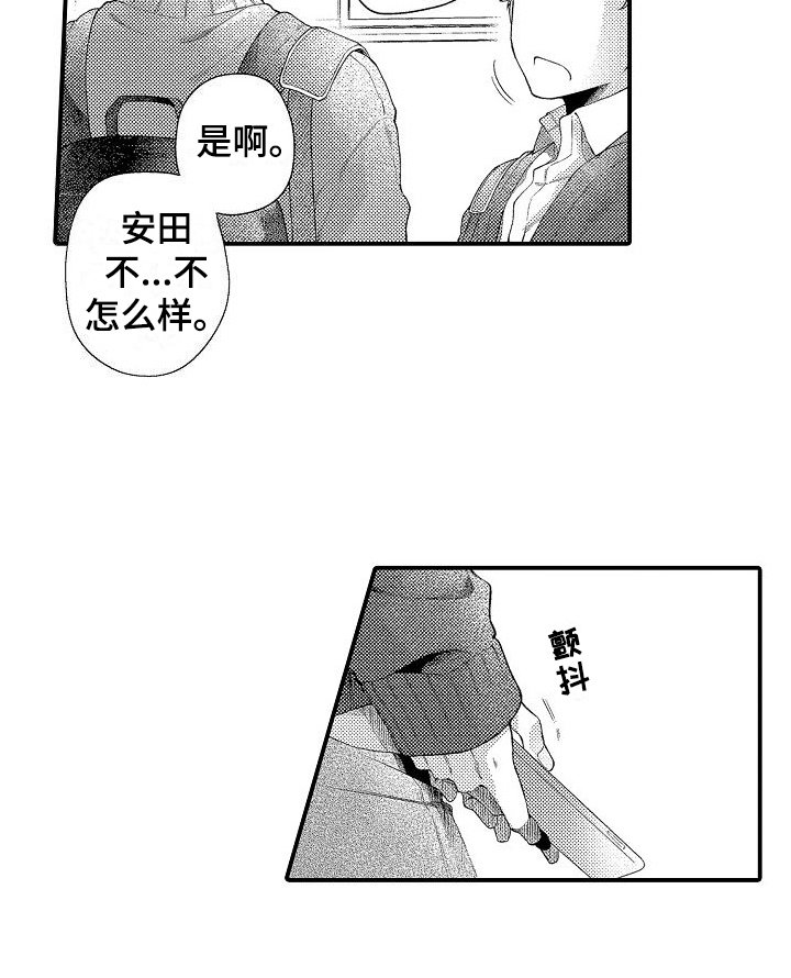 第14章：建议