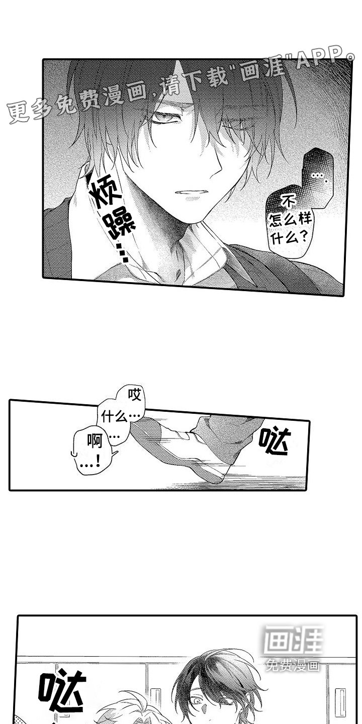 第15章：劝说