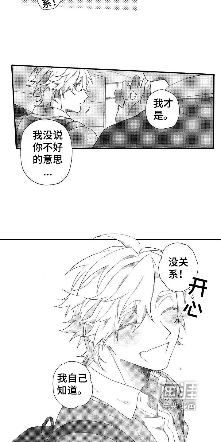 第15章：劝说