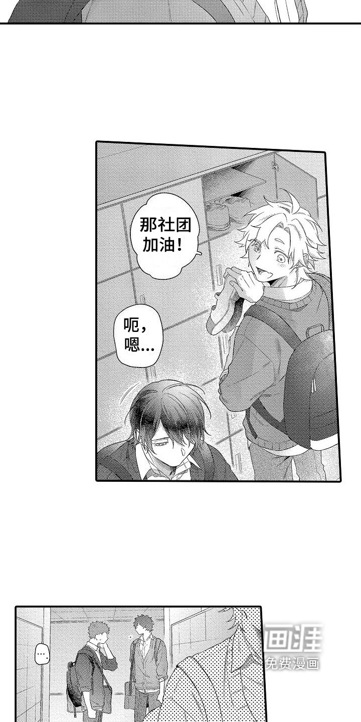 第15章：劝说