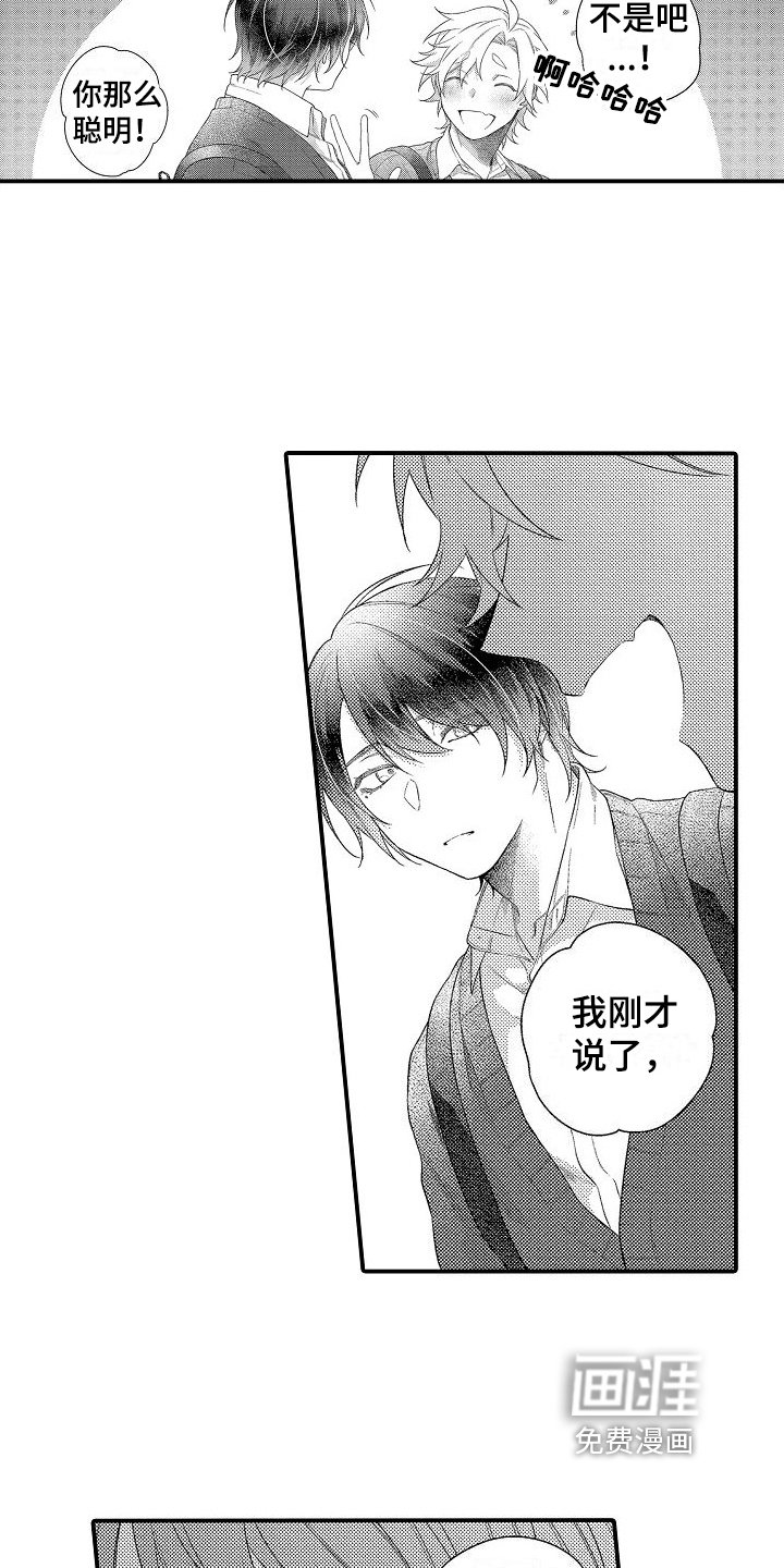 第15章：劝说