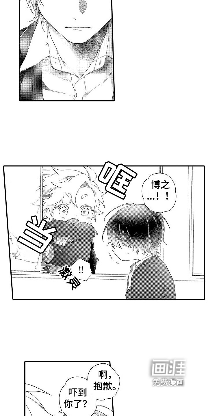 第15章：劝说