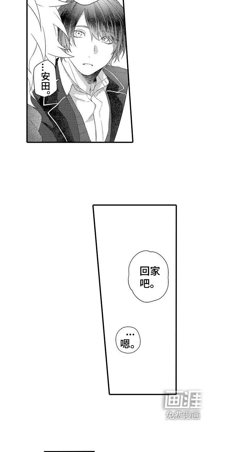 第15章：劝说