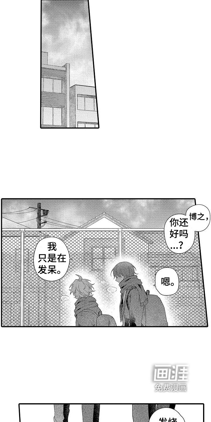 第15章：劝说