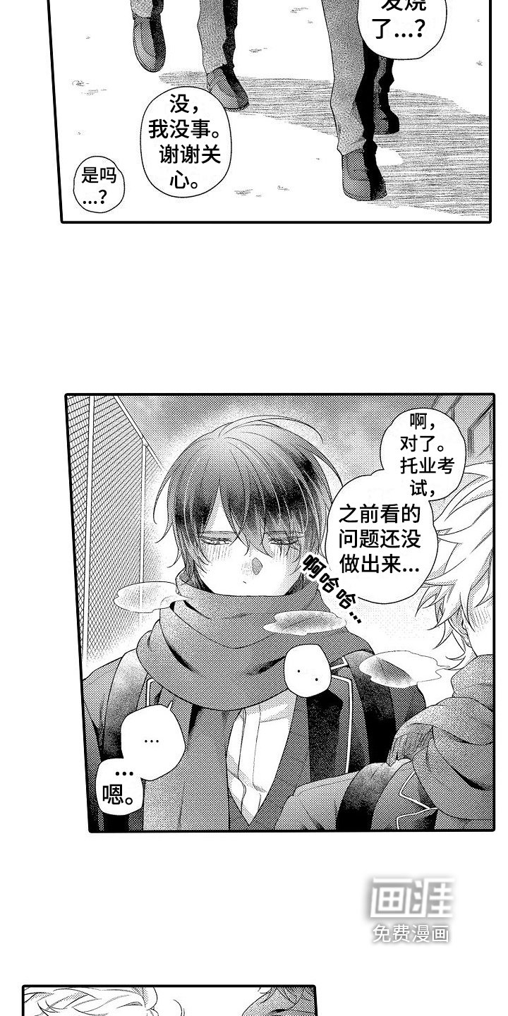 第15章：劝说