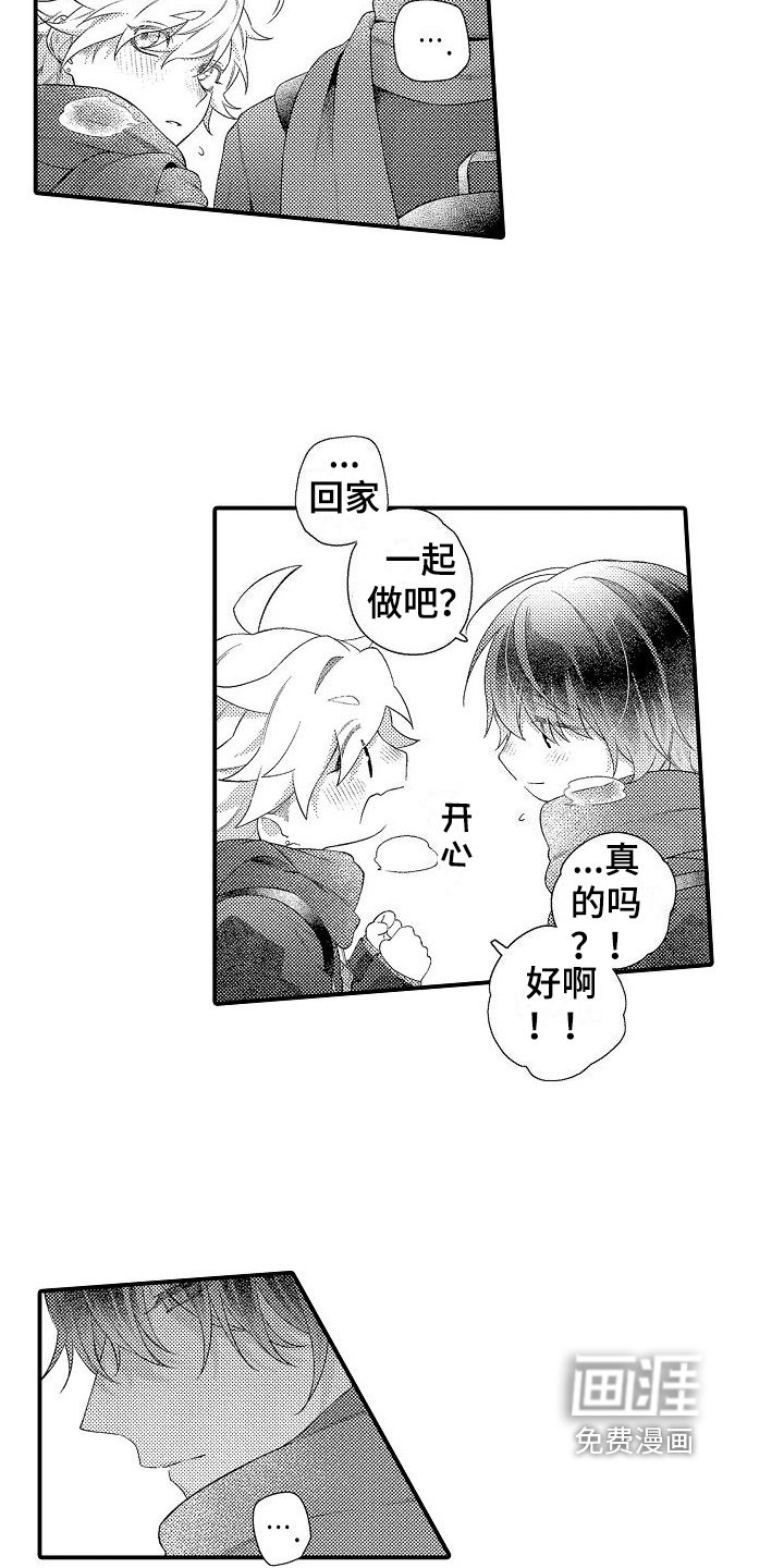 第15章：劝说