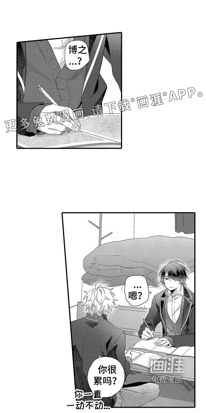 第16章：选择