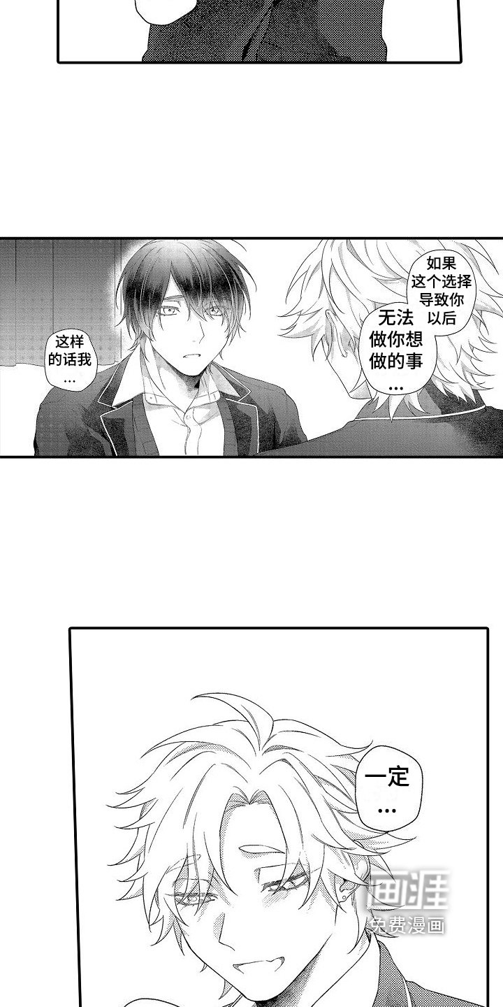 第16章：选择