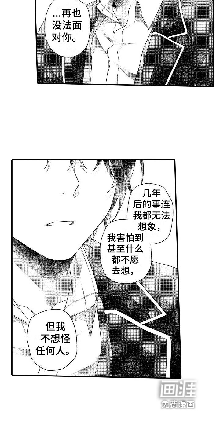 第16章：选择