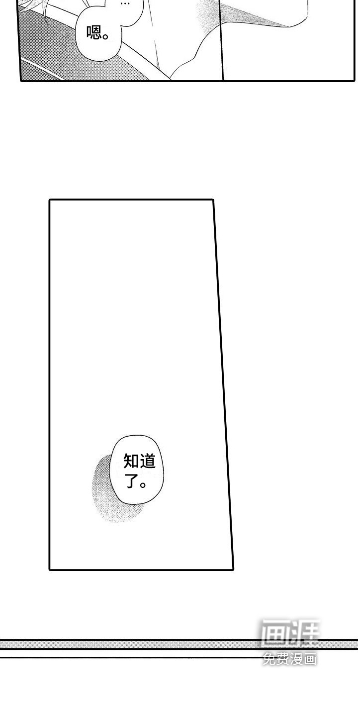 第16章：选择