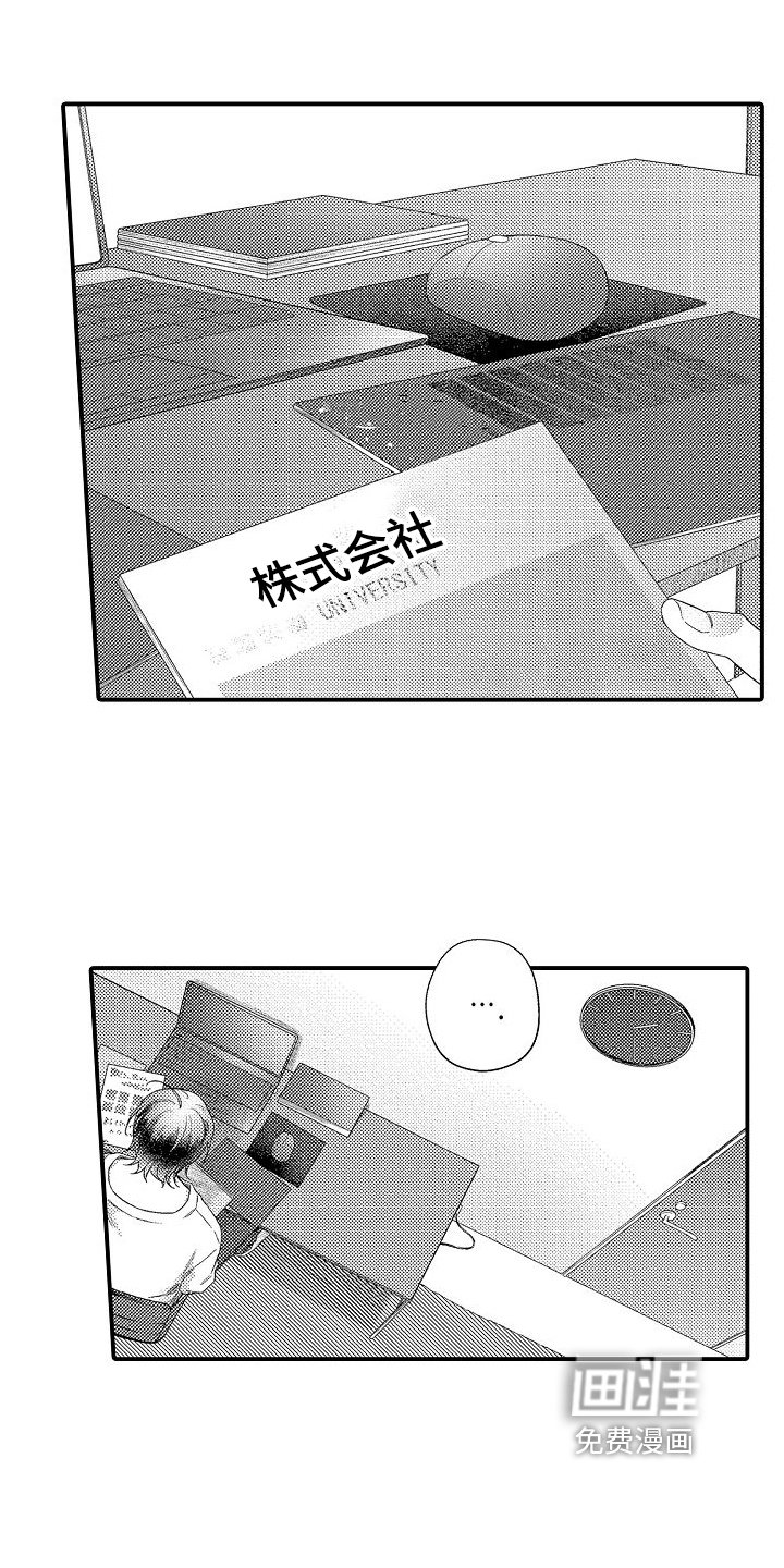 第16章：选择