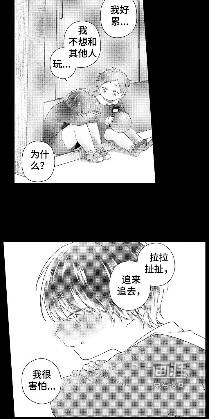 第16章：选择
