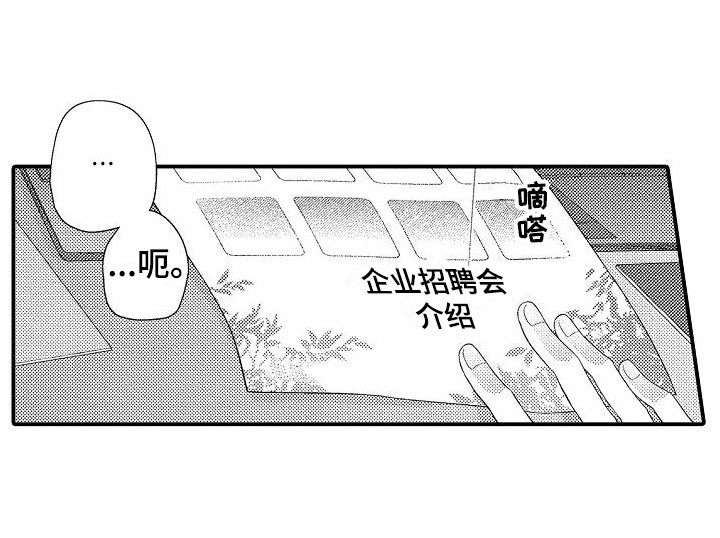 第16章：选择