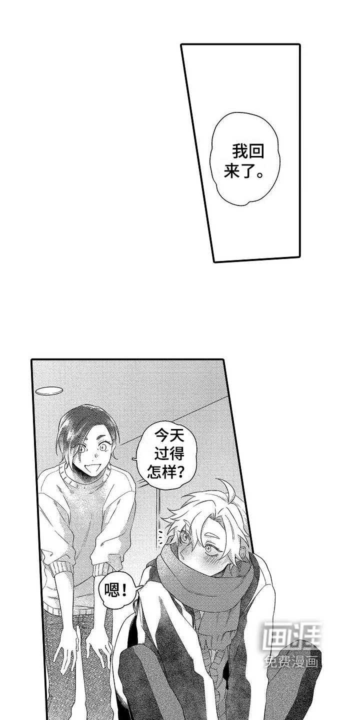 第17章：保密