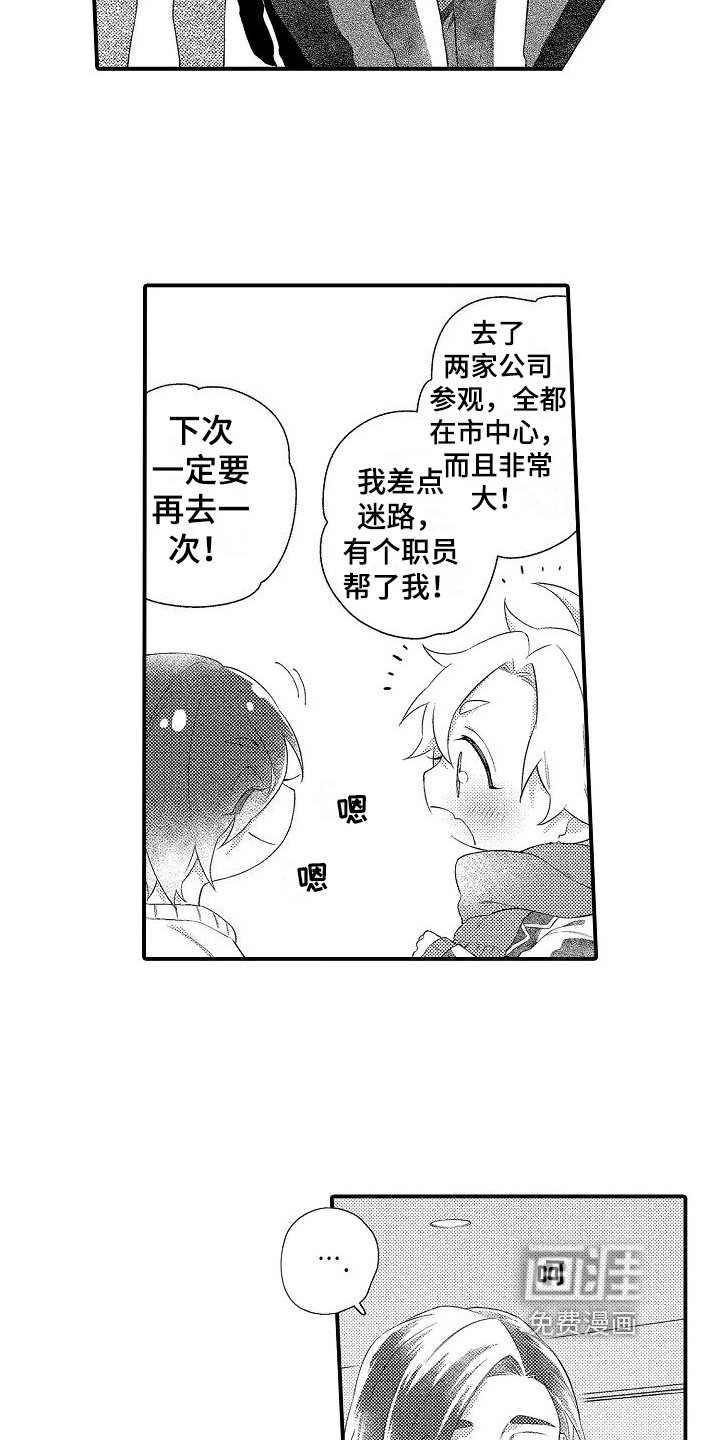 第17章：保密
