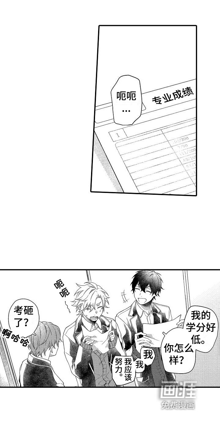 第17章：保密