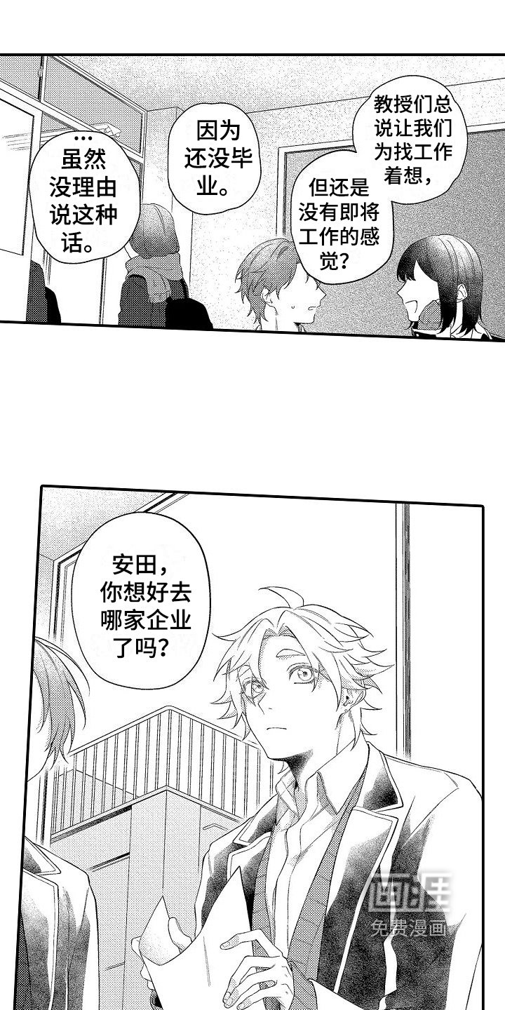 第17章：保密