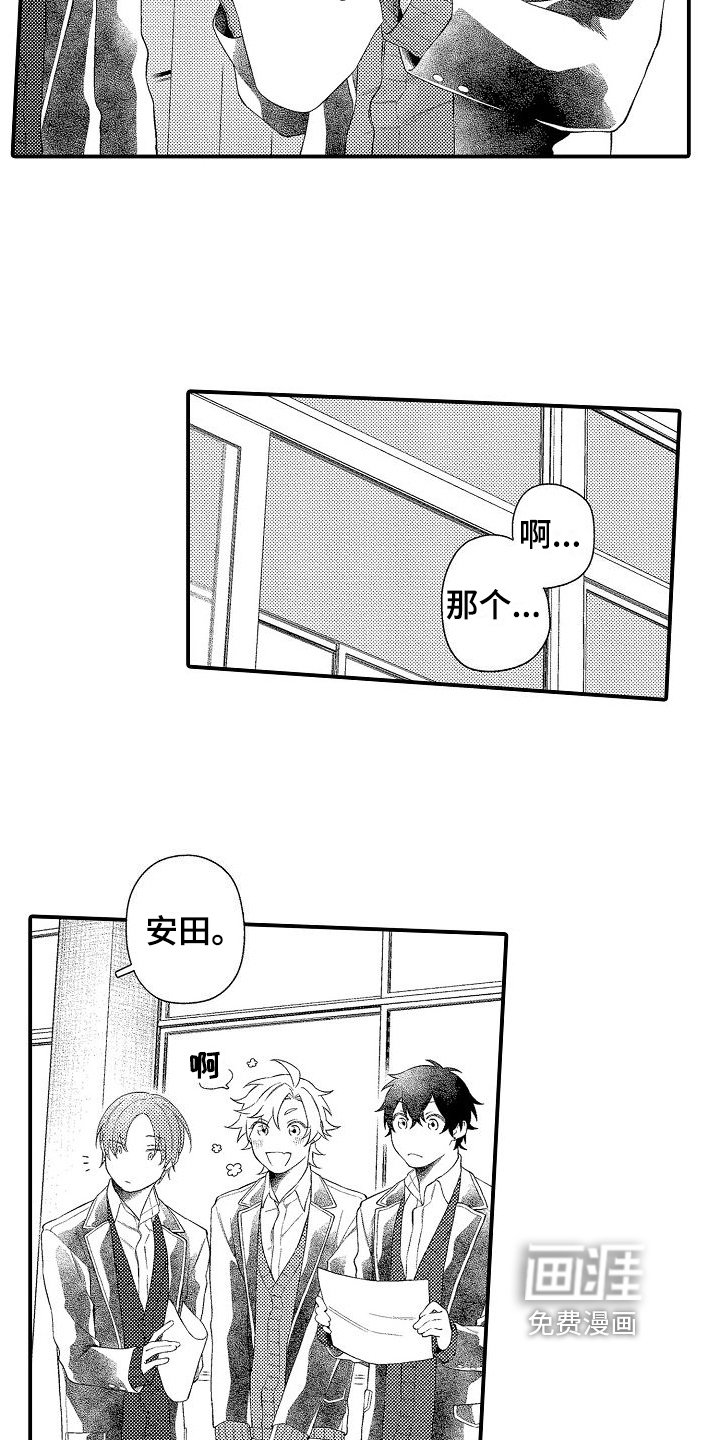 第17章：保密