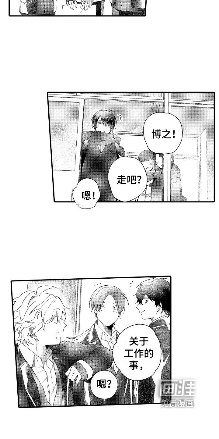 第17章：保密