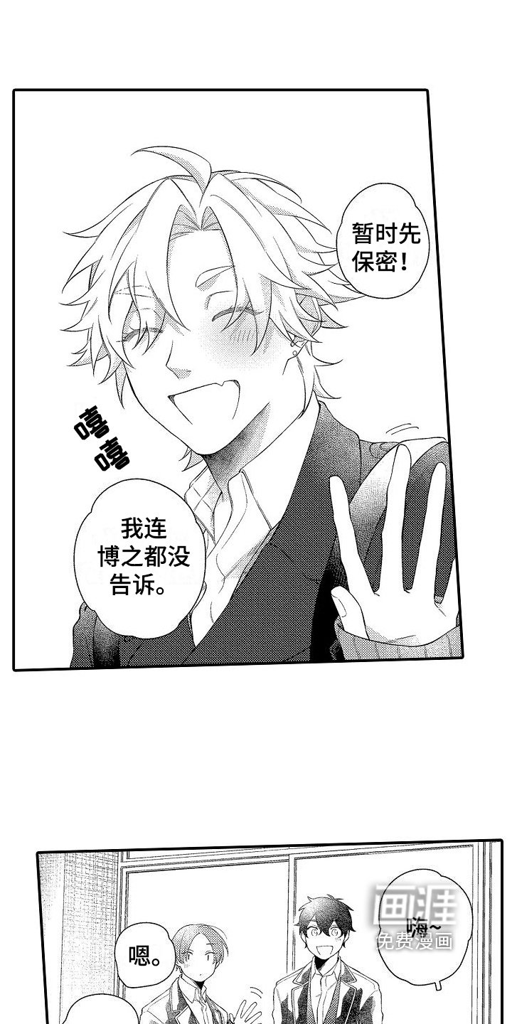 第17章：保密