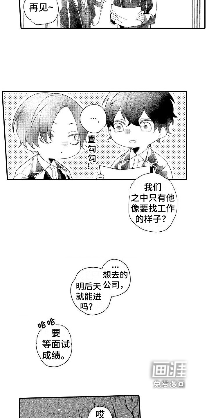 第17章：保密