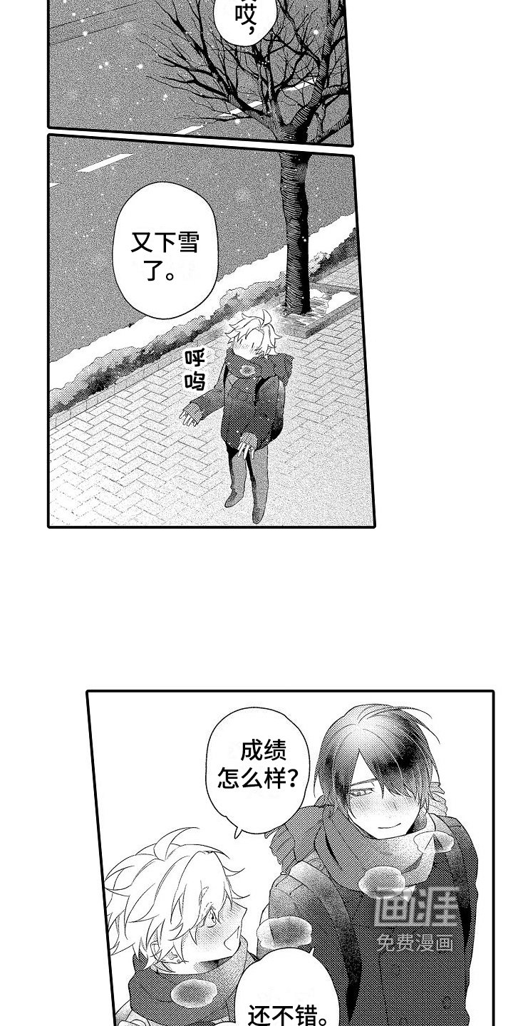第17章：保密