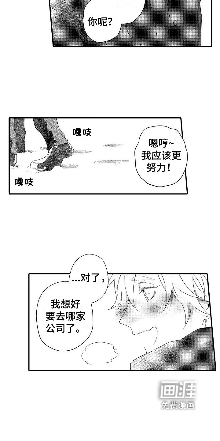 第17章：保密