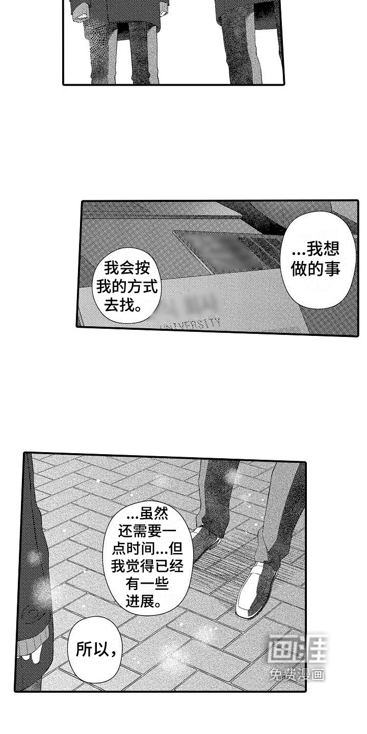 第18章：咨询