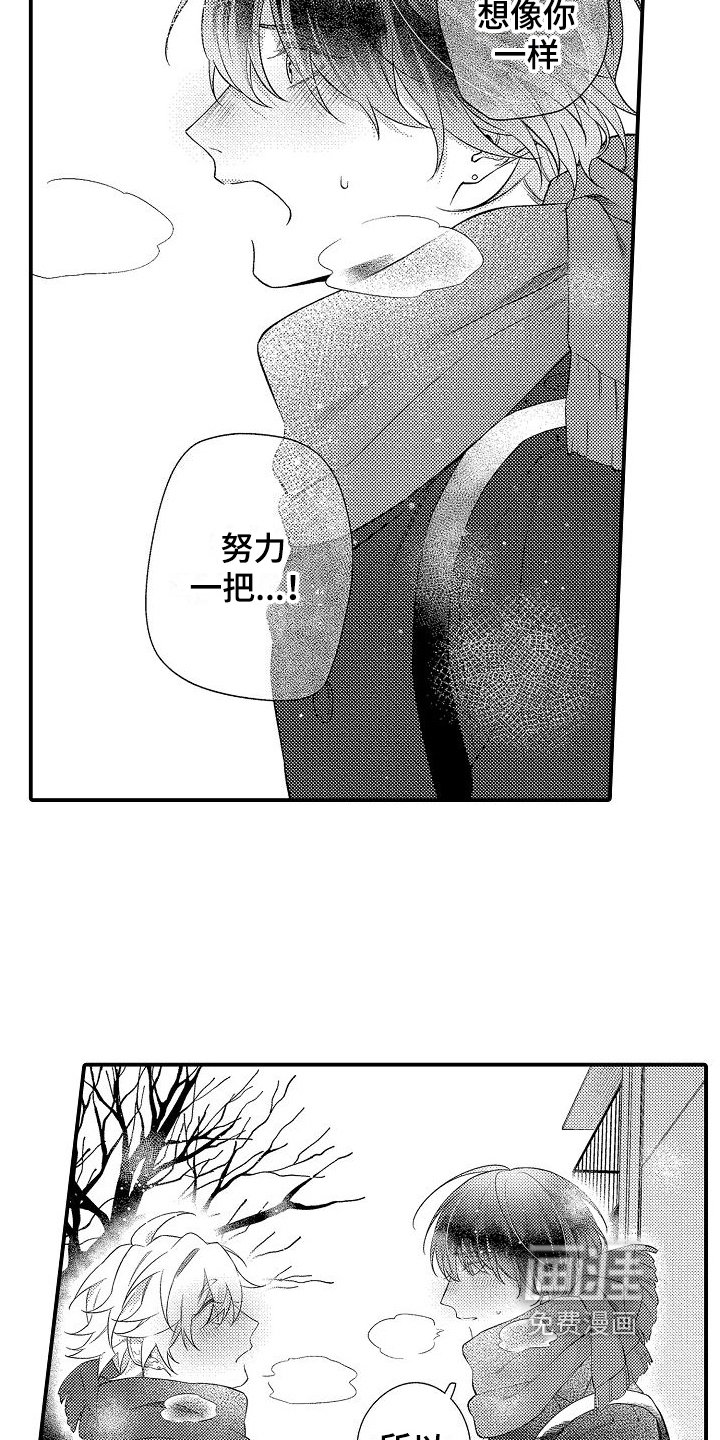 第18章：咨询